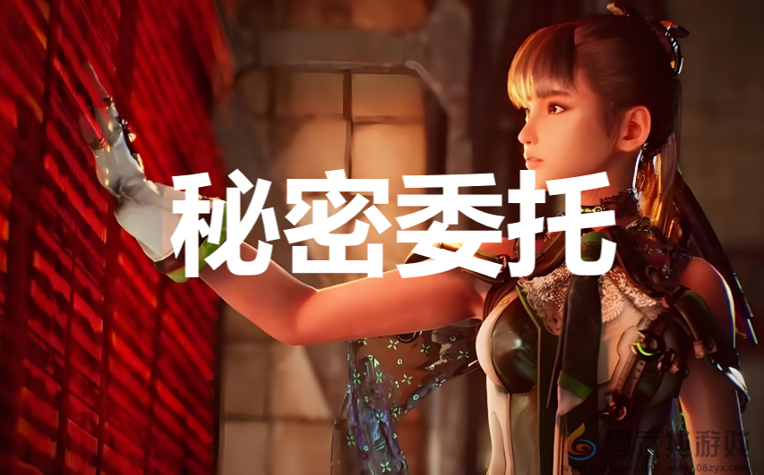 剑星stellarblade秘密委托任务攻略