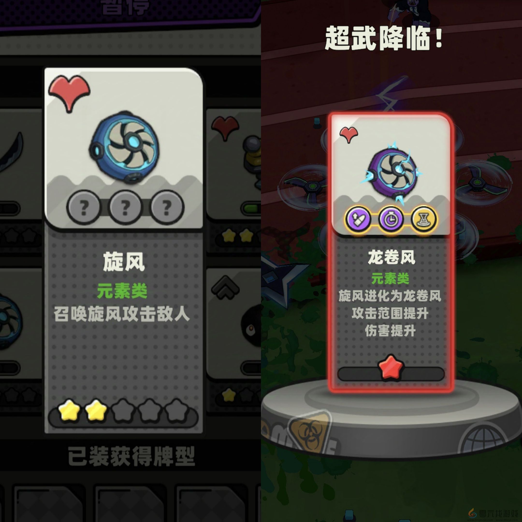 库鲁启动旋风武器强度分享