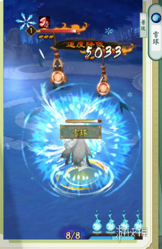 阴阳师雪女绿绮飞燕特效怎么样