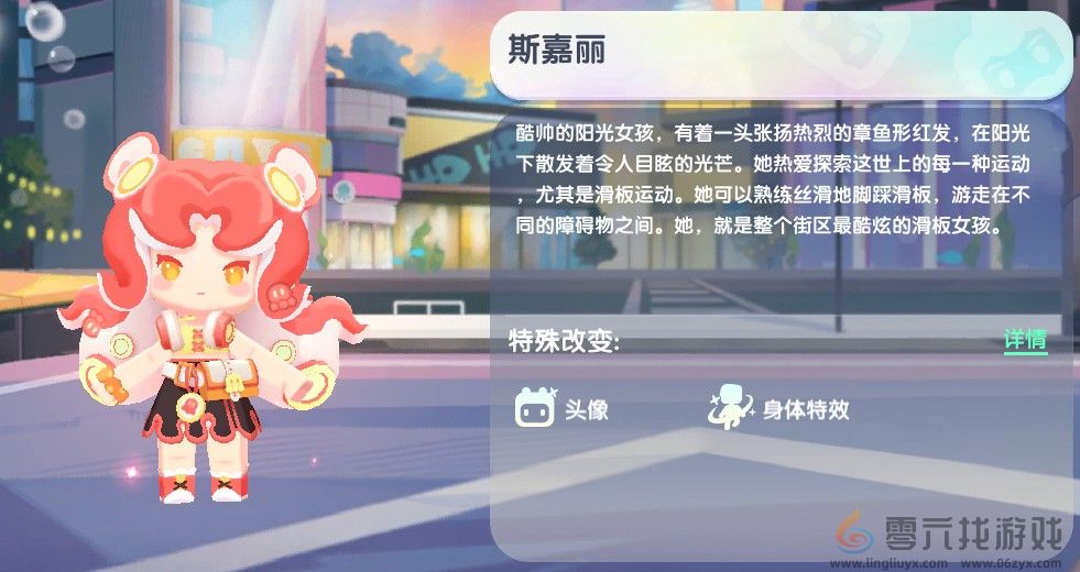 迷你世界2024年11月23日激活码(图3)