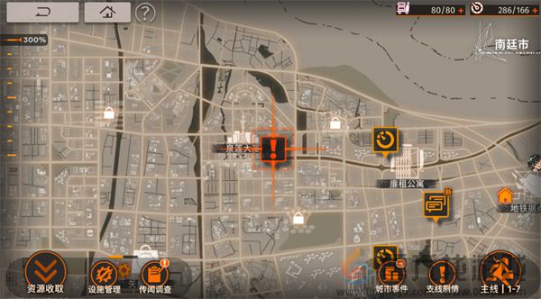 新月同行资源获取方法